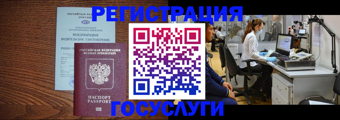найти адрес прописки в Рыбном